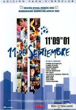 11'09''01 - September 11 picture