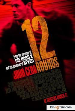 12 Rounds picture