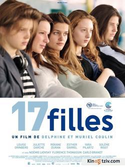 17 filles picture
