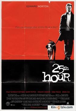 25th Hour picture