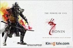 47 Ronin picture