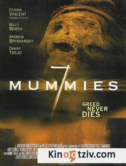 Seven Mummies picture