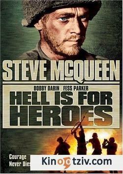 Hell Is for Heroes picture