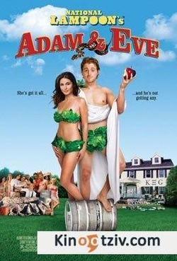 Adam and Eva picture