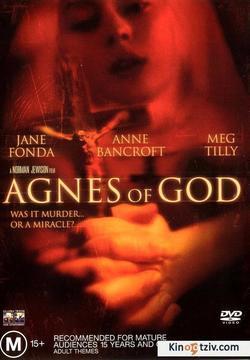 Agnes of God picture
