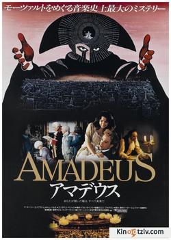 Amadeus picture