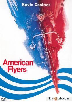 American Flyers picture