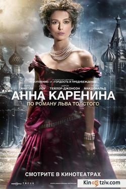 Anna Karenina picture