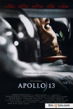 Apollo picture