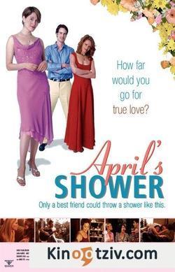 April's Shower picture