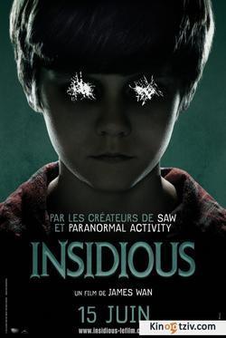 Insidious picture