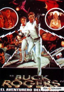 Buck Rogers picture