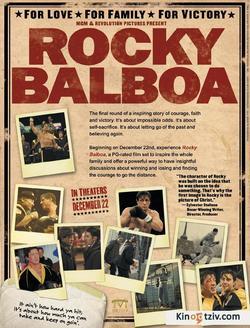Balboa picture