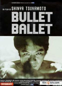 Bullet Ballet picture