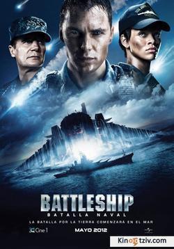 Battleship picture