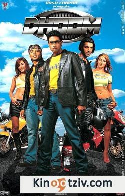 Dhoom picture