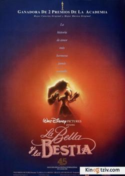 Beauty & the Beast picture
