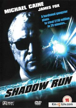 Shadow Run picture