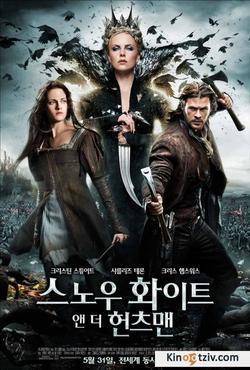 Snow White and the Huntsman picture