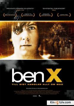 Ben X picture