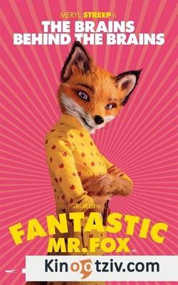 Fantastic Mr. Fox picture