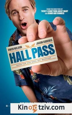 Hall Pass picture