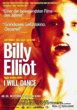 Billy Elliot picture