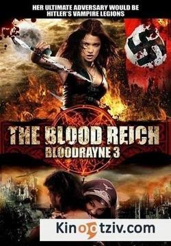 BloodRayne: The Third Reich picture