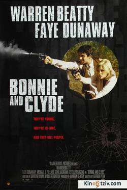 Bonnie and Clyde picture