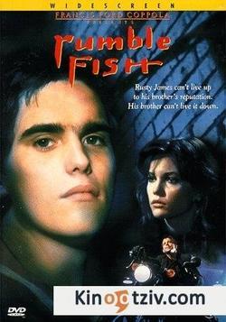 Rumble Fish picture