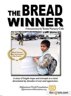 Bread picture