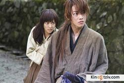 Ruroni Kenshin: Ishin shishi e no Requiem picture