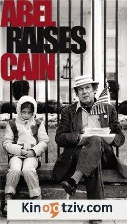 Cain picture