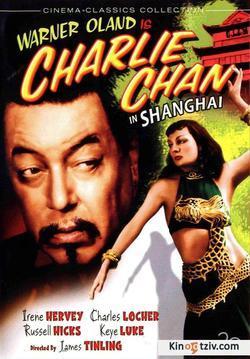 Charlie Chan in Shanghai picture