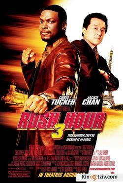 Rush Hour 3 picture
