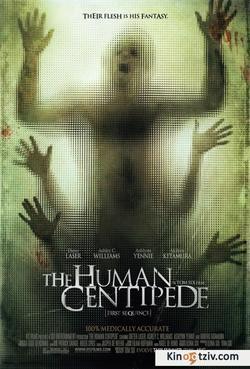 The Human Centipede (First Sequence) picture