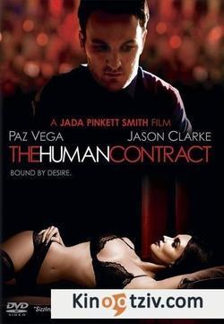 The Human Contract picture