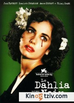 The Black Dahlia picture