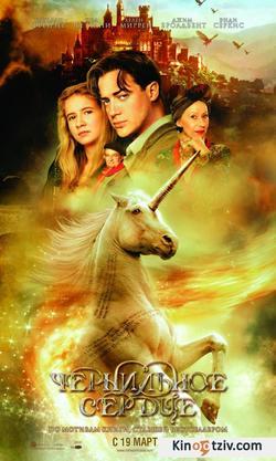 Inkheart picture