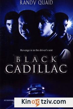 Black Cadillac picture