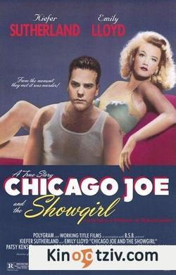 Chicago Joe and the Showgirl picture
