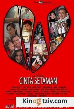 Cinta picture