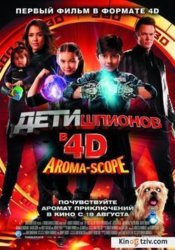 Spy Kids: All the Time in the World in 4D picture