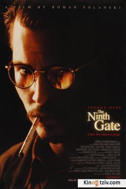 The Ninth Gate picture