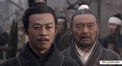 Qin Empire picture