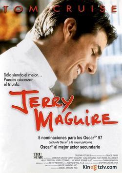 Jerry Maguire picture