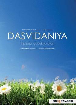 Dasvidaniya picture