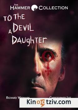 To the Devil a Daughter picture