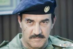 House of Saddam picture