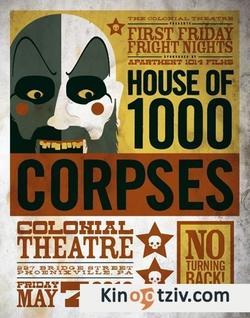 House of 1000 Corpses picture